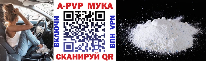 Купить наркотик аптеки Лодейное Поле APVP  АМФ  МЕТАДОН  Гашиш  COCAIN 