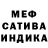 Кетамин VHQ Fernando Pedro