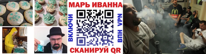 Canna-Cookies конопля  Лодейное Поле 