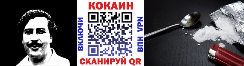 Cocaine VHQ  закладка  Лодейное Поле 