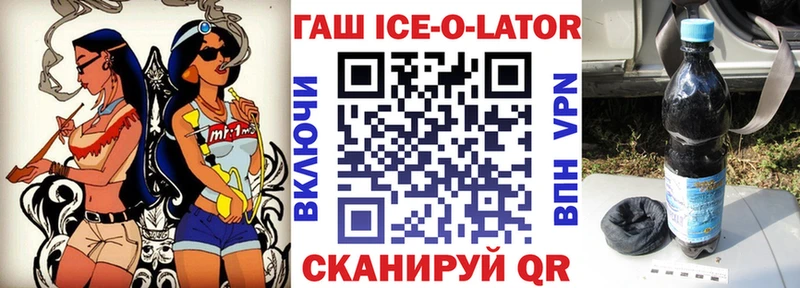 ГАШИШ hashish Лодейное Поле