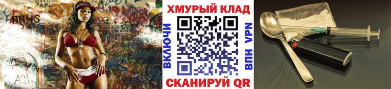 купить наркотик  мориарти официальный сайт  ГЕРОИН белый  Лодейное Поле 
