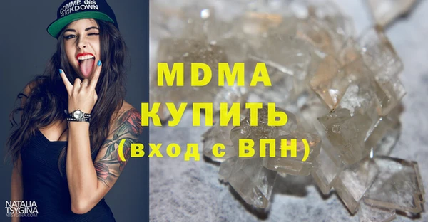 мяу мяу кристалл Ладушкин