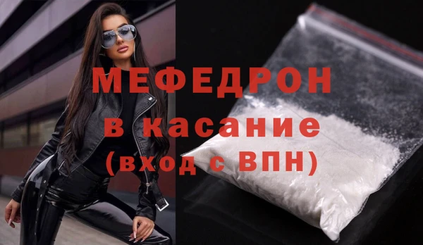jwh Краснослободск