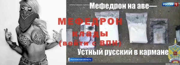 мдпв Лабытнанги