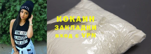 амфетамин Лагань