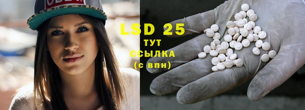 мяу мяу кристалл Ладушкин