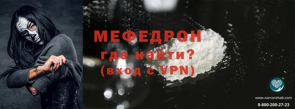 мяу мяу кристалл Ладушкин
