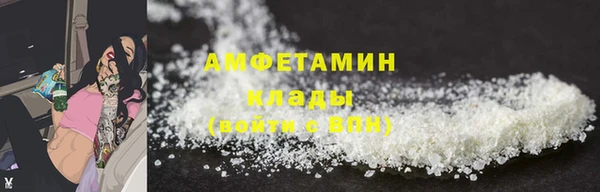 амфетамин Лагань