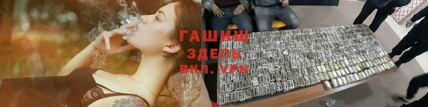 спайс Красноперекопск