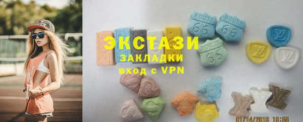 mix Куйбышев