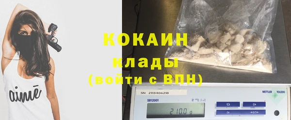 амфетамин Лагань