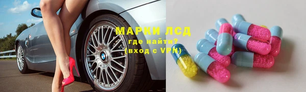 мяу мяу кристалл Ладушкин