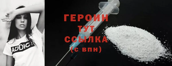 мяу мяу кристалл Ладушкин