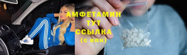 мяу мяу кристалл Ладушкин
