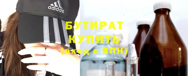 амфетамин Лагань