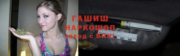 мяу мяу кристалл Ладушкин