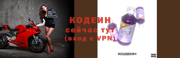 амфетамин Лагань