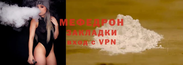 мдпв Лабытнанги