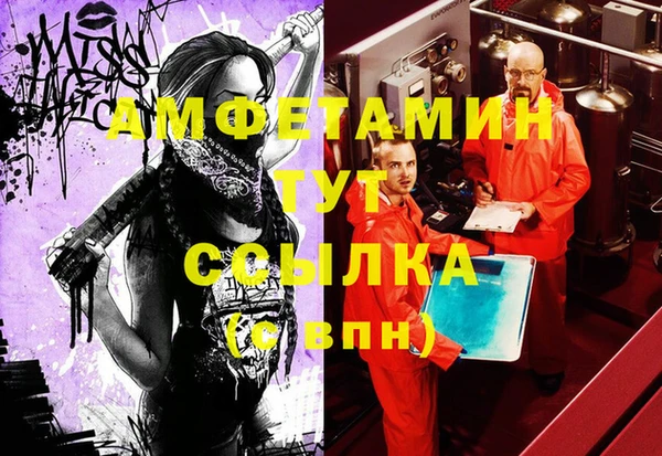амфетамин Лагань