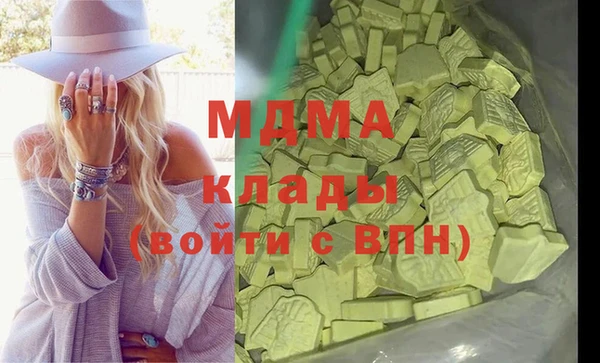мяу мяу кристалл Ладушкин
