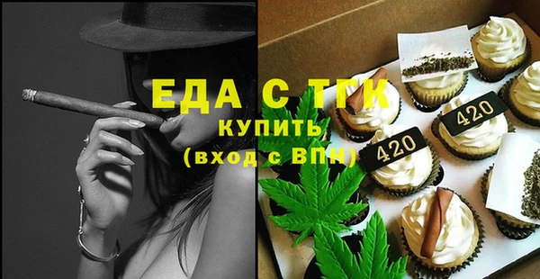 амфетамин Лагань