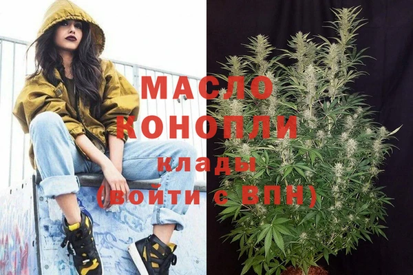 мяу мяу кристалл Ладушкин