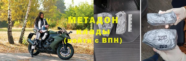 мяу мяу кристалл Ладушкин