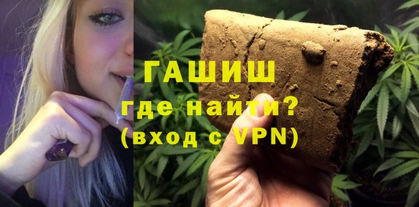 мяу мяу кристалл Ладушкин