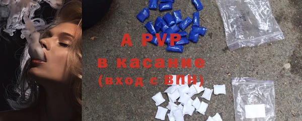 амфетамин Лагань