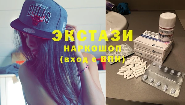 мяу мяу кристалл Ладушкин