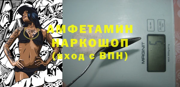 мяу мяу кристалл Ладушкин
