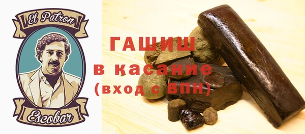 амфетамин Лагань
